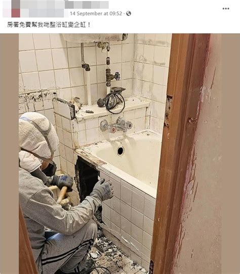 加建廁所